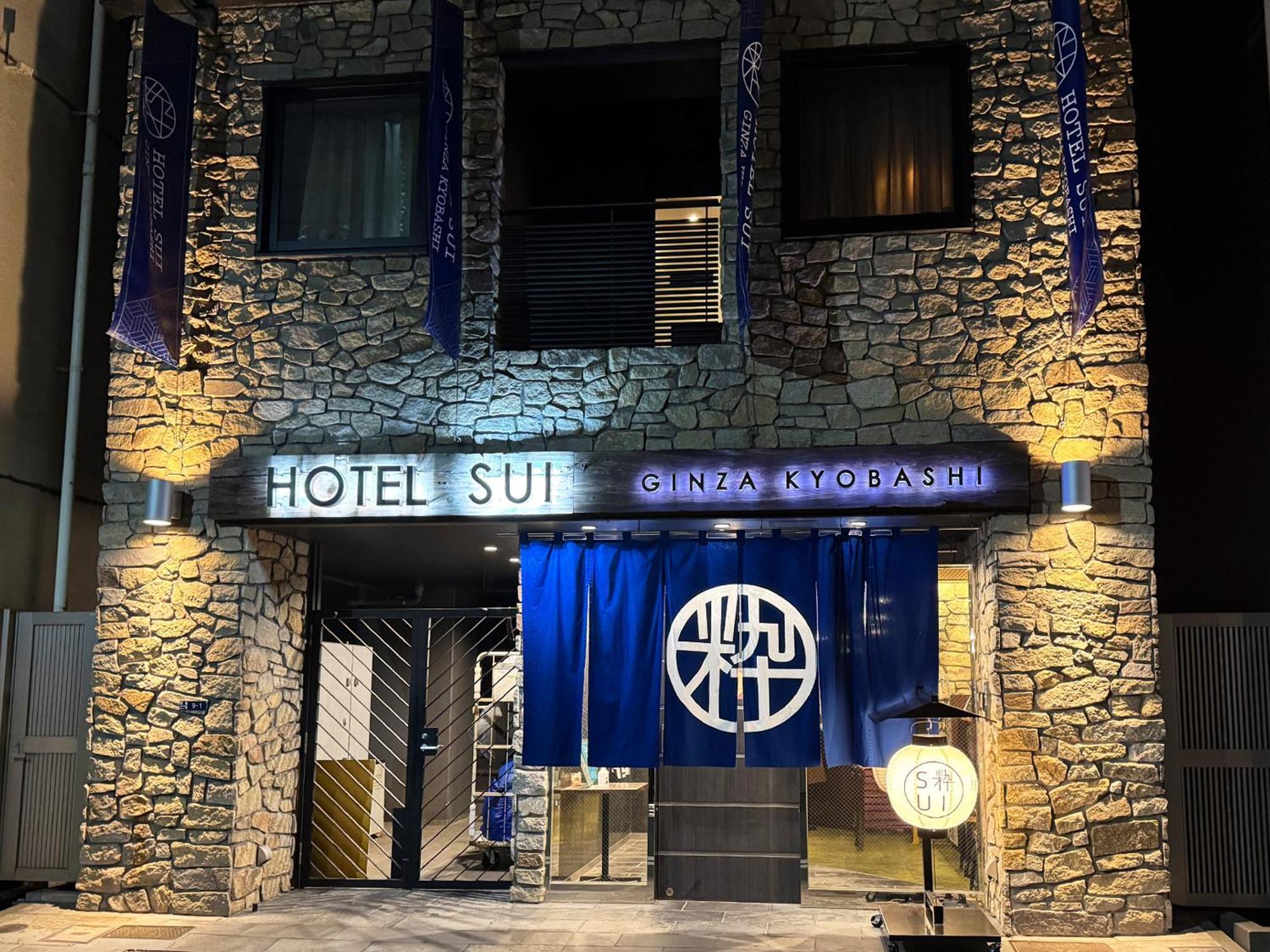 Hotel Sui Ginza Kyobashi By Abest Tokyo Eksteriør bilde